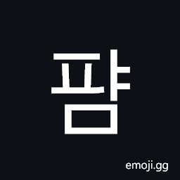 Hangul Syllable Pyam Symbol