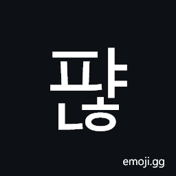 Hangul Syllable Pyanh Symbol