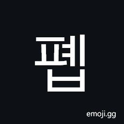 Hangul Syllable Pyeb Symbol