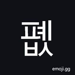 Hangul Syllable Pyebs Symbol