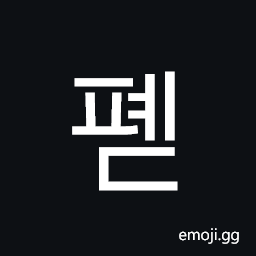 Hangul Syllable Pyed Symbol