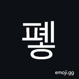 Hangul Syllable Pyeh Symbol