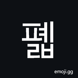 Hangul Syllable Pyelb Symbol