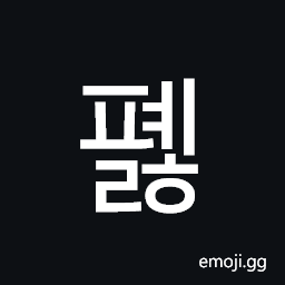 Hangul Syllable Pyelh Symbol