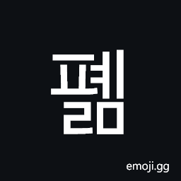 Hangul Syllable Pyelm Symbol