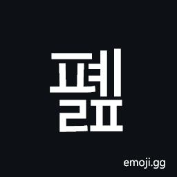 Hangul Syllable Pyelp Symbol