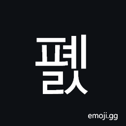 Hangul Syllable Pyels Symbol
