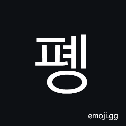 Hangul Syllable Pyeng Symbol
