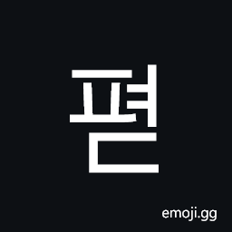 Hangul Syllable Pyeod Symbol