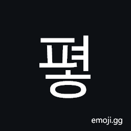 Hangul Syllable Pyeoh Symbol