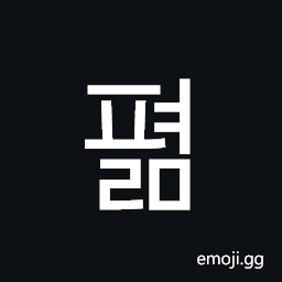 Hangul Syllable Pyeolm Symbol