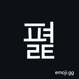 Hangul Syllable Pyeolt Symbol