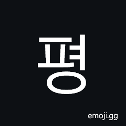 Hangul Syllable Pyeong Symbol