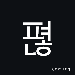Hangul Syllable Pyeonh Symbol