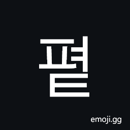 Hangul Syllable Pyeot Symbol