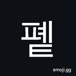 Hangul Syllable Pyet Symbol