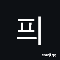 Hangul Syllable Pyi Symbol