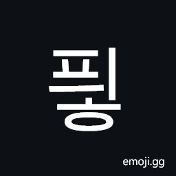 Hangul Syllable Pyih Symbol