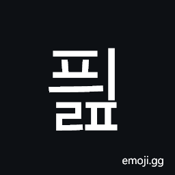 Hangul Syllable Pyilp Symbol