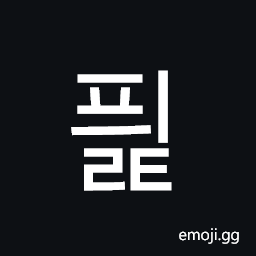 Hangul Syllable Pyilt Symbol