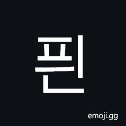 Hangul Syllable Pyin Symbol