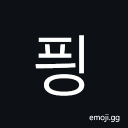 Hangul Syllable Pying Symbol