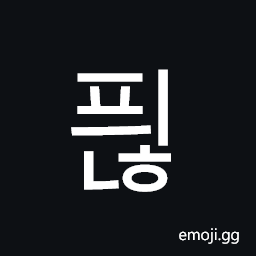 Hangul Syllable Pyinh Symbol