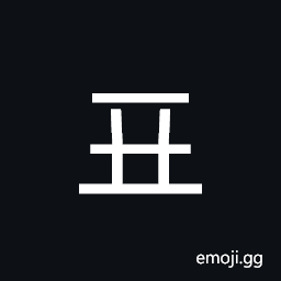 Hangul Syllable Pyo Symbol