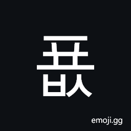 Hangul Syllable Pyobs Symbol