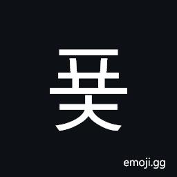 Hangul Syllable Pyoc Symbol