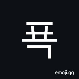 Hangul Syllable Pyog Symbol