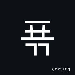 Hangul Syllable Pyogg Symbol