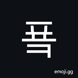 Hangul Syllable Pyok Symbol