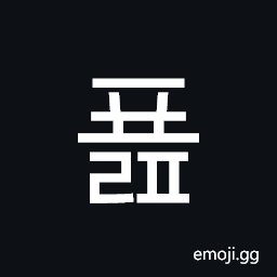 Hangul Syllable Pyolp Symbol