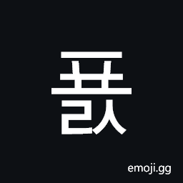 Hangul Syllable Pyols Symbol