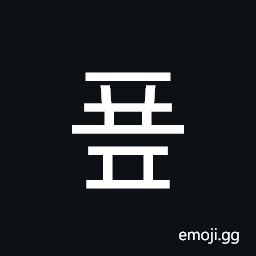 Hangul Syllable Pyop Symbol