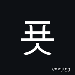 Hangul Syllable Pyos Symbol