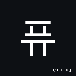Hangul Syllable Pyu Symbol