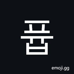 Hangul Syllable Pyub Symbol