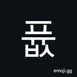 Hangul Syllable Pyubs Symbol