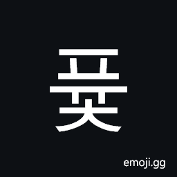 Hangul Syllable Pyuc Symbol