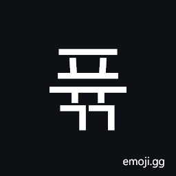 Hangul Syllable Pyugg Symbol