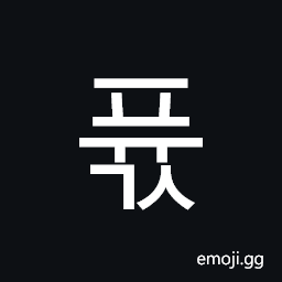 Hangul Syllable Pyugs Symbol