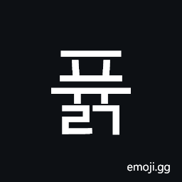 Hangul Syllable Pyulg Symbol