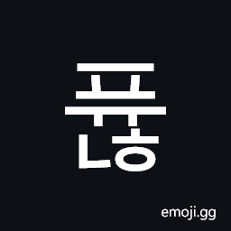 Hangul Syllable Pyunh Symbol