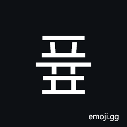 Hangul Syllable Pyup Symbol