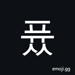 Hangul Syllable Pyuss Symbol