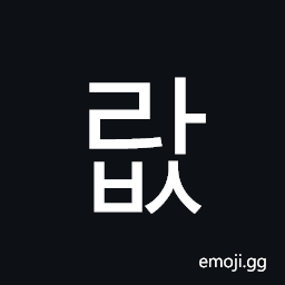 Hangul Syllable Rabs Symbol
