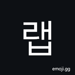 Hangul Syllable Raeb Symbol