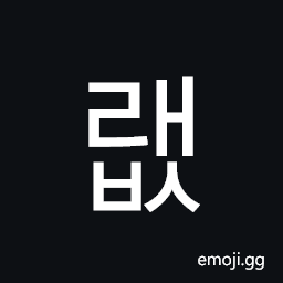 Hangul Syllable Raebs Symbol